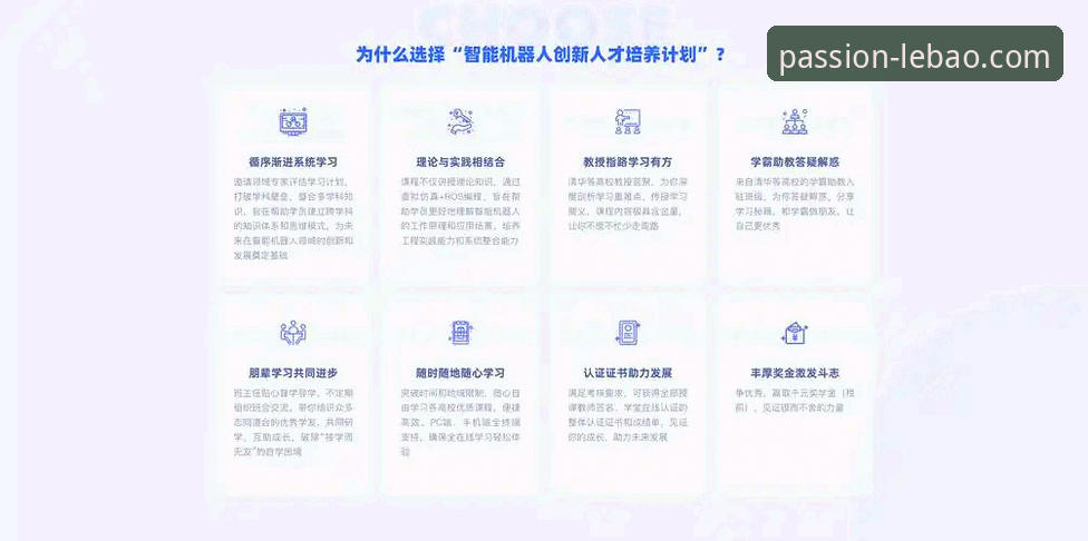 乐宝体育APP下载 乐宝体育平台用户增长背后的逻辑:APP下载体验与技术迭代全面解析
