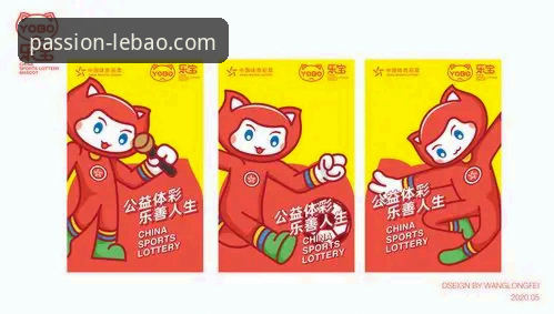 乐宝体育最新版下载攻略 乐宝体育最新版下载攻略详解