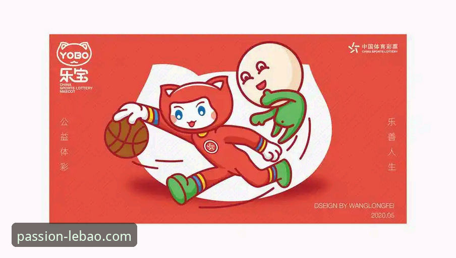 乐宝体育手机版怎么下载 资深用户分享:乐宝体育手机版怎么下载?从版本迭代看移动端平台使用心得